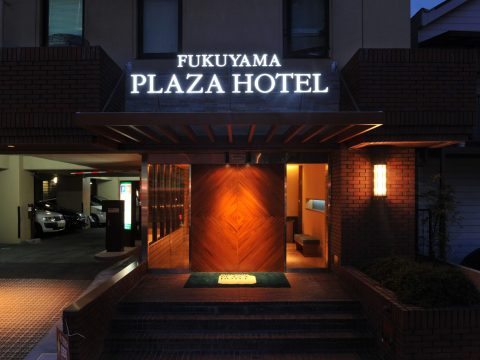 FUKUYAMA PLAZA HOTEL
