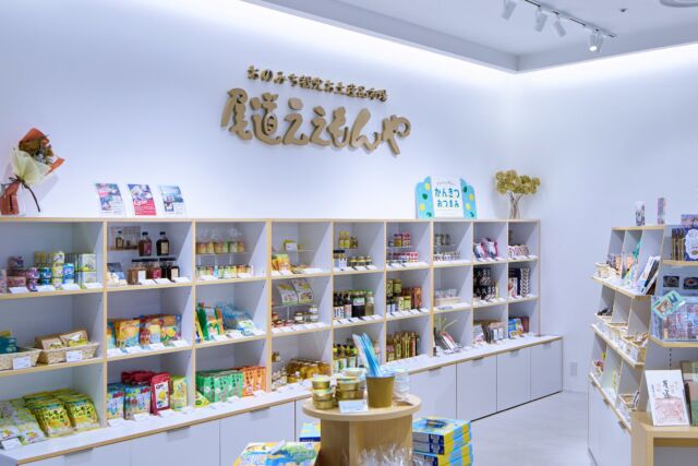 .
.
.
先日オープンした尾道ええもんや様。
カメラマンによる竣工写真も届き、
施工事例ページの準備を進めています。
.
地域の特産品を扱う土産物店として、
500種類以上の商品を
「見やすく」「手に取りやすく」感じてもらえるよう、
空間設計に工夫を凝らした店舗。
.
週末ごとにイベントも開催されていますので、
ぜひ足を運んでみてください！
.
.
@onomichi.eemonya
尾道ええもんや尾道駅前店
#尾道ええもんや
.
.
\店舗設計・什器計画・売場デザインのご相談はプロフィールリンクよりお気軽にどうぞ！/
.
.
【土産店ができるまで#17】
.
.
#竣工写真#施工事例#尾道新店舗#尾道#土産店#店舗設計#店舗デザイン#店舗づくり#物販店設計#ショップデザイン#広島店舗デザイン#広島の設計事務所#店舗開業サポート#広島県#福山市#ヌードエレメンタリー#一級建築士事務所#福山市店舗設計#福山市店舗デザイン